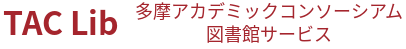TAC Lib